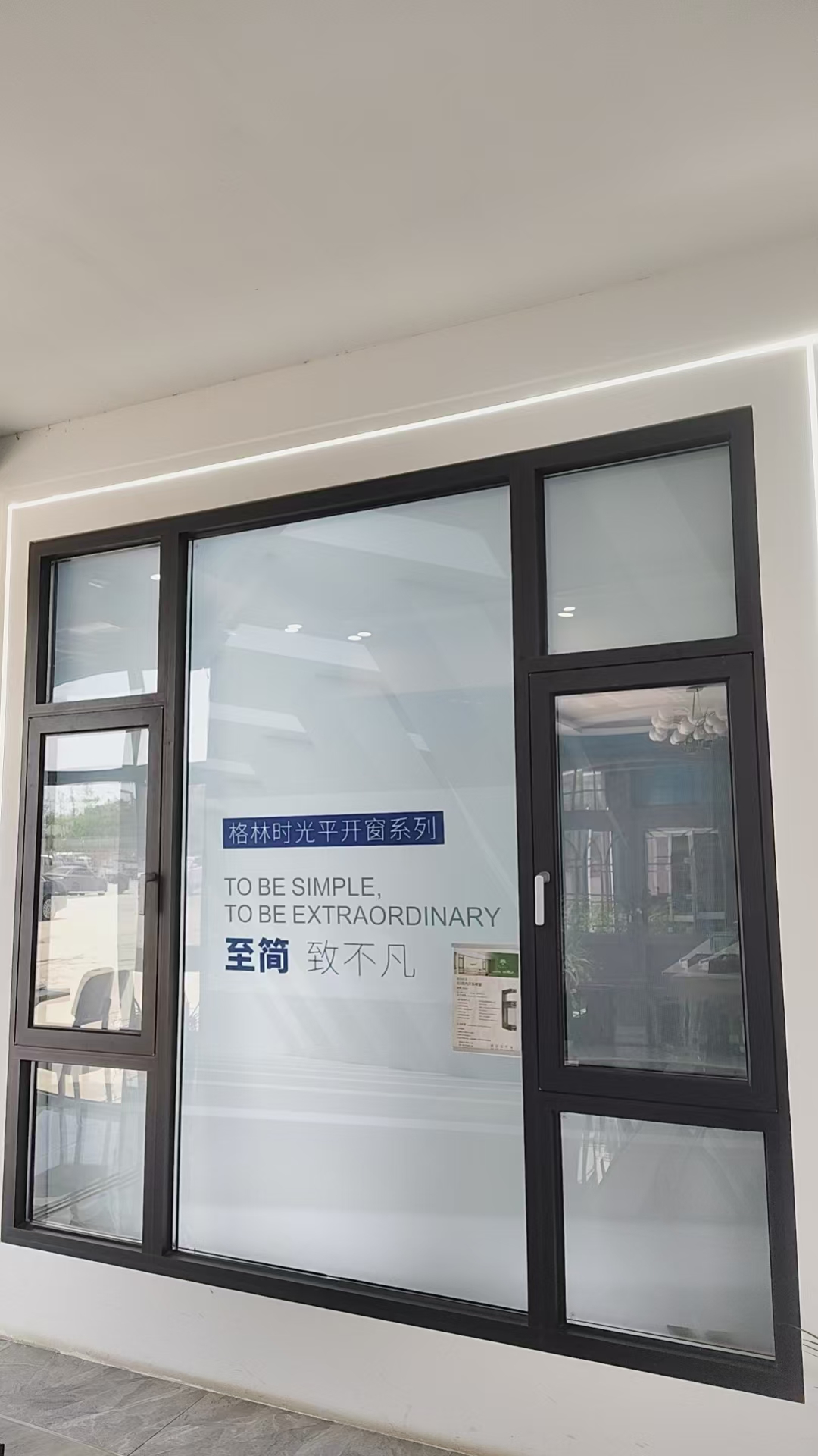 汉中系统窗